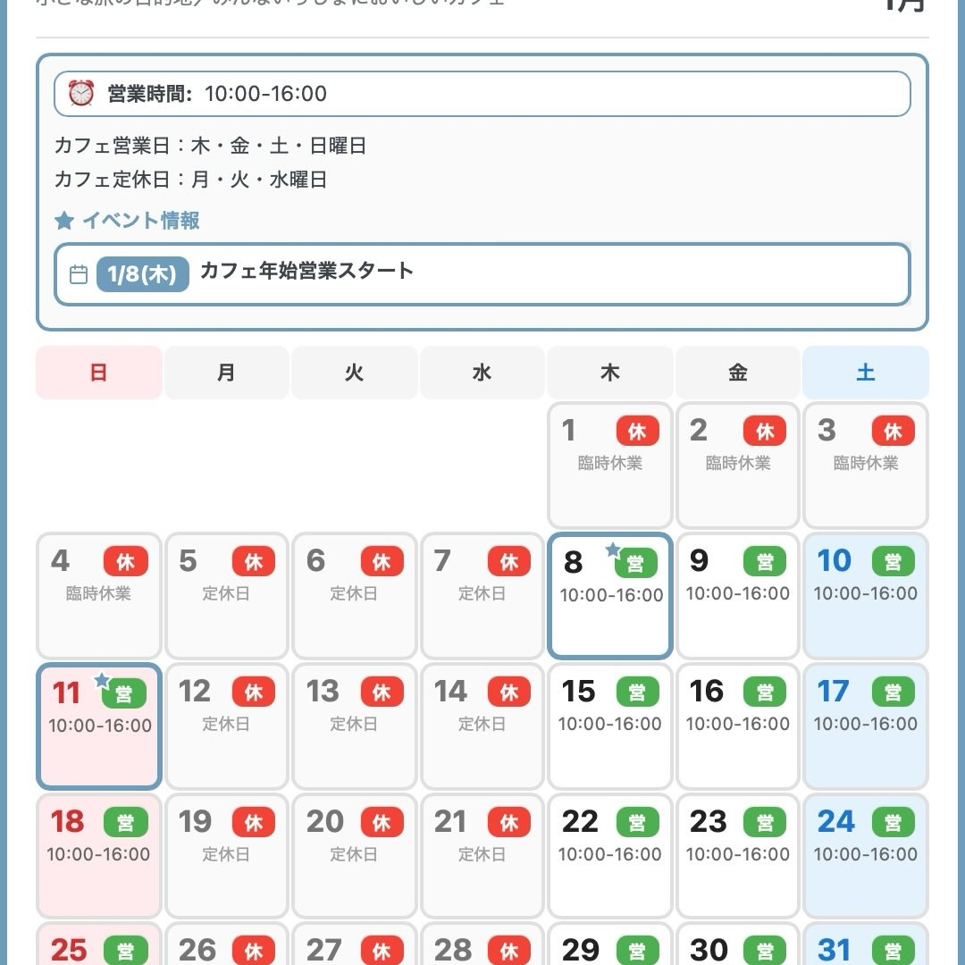 ・
新年あけましておめでとうございます🎍✨
2026年も、ひとつひとつの出会いや物事を大切に、丁寧に歩んでいきたいと思っております❣️
本年もどうぞよろしくお願い致します🙏🙇‍♀️🙇‍♂️
・
omoや545カフェ年始の営業は、1/8木曜日からスタート致します。
・
また1/11日曜日には、新春特別イベントとして毎年恒例の獅子舞ご披露がございますので、ぜひランチのあとにゆっくりお楽しみ頂きたいと思います🥁🦁
当日は、来場者様に甘酒の無料お振舞いもあります🍵
・
・
ランチご予約方法はこちら↓ ―――――――――――――――――――――――――― 🌸ランチ等限定メニュー　ご予約方法 ――――――――――――――――――――――――――
・ ①予約リクエスト専用フォーム（前日迄） https://docs.google.com/forms/d/e/1FAIpQLSfBUMtucKm6sLfqqy69I3FGfvCUrcmHjrdgXeajPTuE1VAE5g/viewform  ※ハイライト「ランチ予約」からブラウザへリンクできます🔗 ・ ②お電話　050-3740-8545（火-日:10:00-16:00)  ・ ③SNS DM（前日迄）  ・ ④公式サイト　お問い合わせフォーム  https://omoya545.jp/contact  ・ お知らせ頂く内容🙇‍♀️  ・ご来店予定日（カフェ営業日：木・金・土・日） ・ご来店予定時間（ランチ11:00-13:30)  ・代表者様のお名前 ・当日繋がるお電話番号  ・ご希望メニュー（menu参照　https://omoya545.jp/cafe）  ・ 避けている食材等あれば、可能な限り代替え対応致します😊 
・
――――――――――――――――――――――――――
🚗ご来店方法
――――――――――――――――――――――――――
・
カーナビご利用の際は、以下住所をご入力下さい↓
岡山県 岡山市 北区 御津新庄 368番地
・
🛣️道案内動画1/山陽IC・赤磐・和気/津山・美作方面
https://www.instagram.com/reel/C61A-vTSQSz/?igsh=MWV4NG1ydHdzdzhrdA==
・
🛣️道案内動画2/岡山IC・岡山市街・空港/津山・久米南方面
https://www.instagram.com/reel/C6xoufzSudl/?igsh=MW45OXBkZXNvcWZuag==
・
公式HPアクセスページ
https://omoya545.jp/access
・
テイクアウト・一時降車のみ
https://www.instagram.com/p/C-bRflQycxW/?hl=ja&img_index=1

※フィード欄TOPにも、動画と画像を掲載しています
※ハイライト[ACSESS]もご参考ください

・
・
・
omoや545は、アレルギーや食制限に関わらず、美味しいね！と一緒に言い合えるメニューをご提供します🏡
・
大切な人と過ごす、心身のご褒美時間。
いつも頑張っているご自分へのご褒美に、ぜひ大切な方と一緒にお立ち寄りください。
・
皆様のご来店をお待ちしております☺️

#omoや545 
#岡山カフェ 
#岡山ランチ 
#ファミリーカフェ 
#親子カフェ
